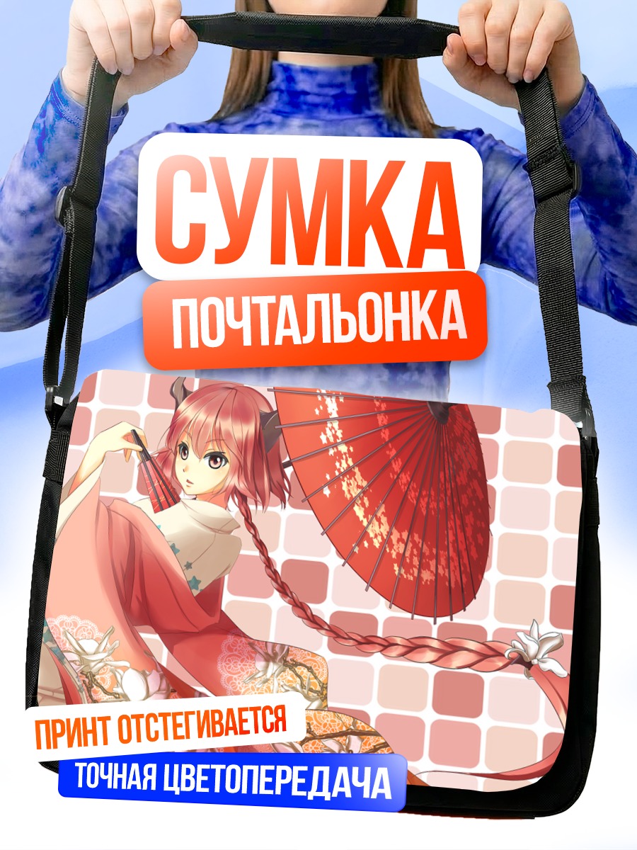 Сумка-почтальонка Кицунэ в кимоно