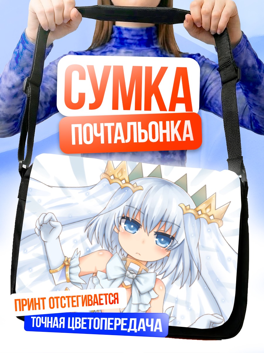Сумка-почтальонка Оригами Тобиити в платье
