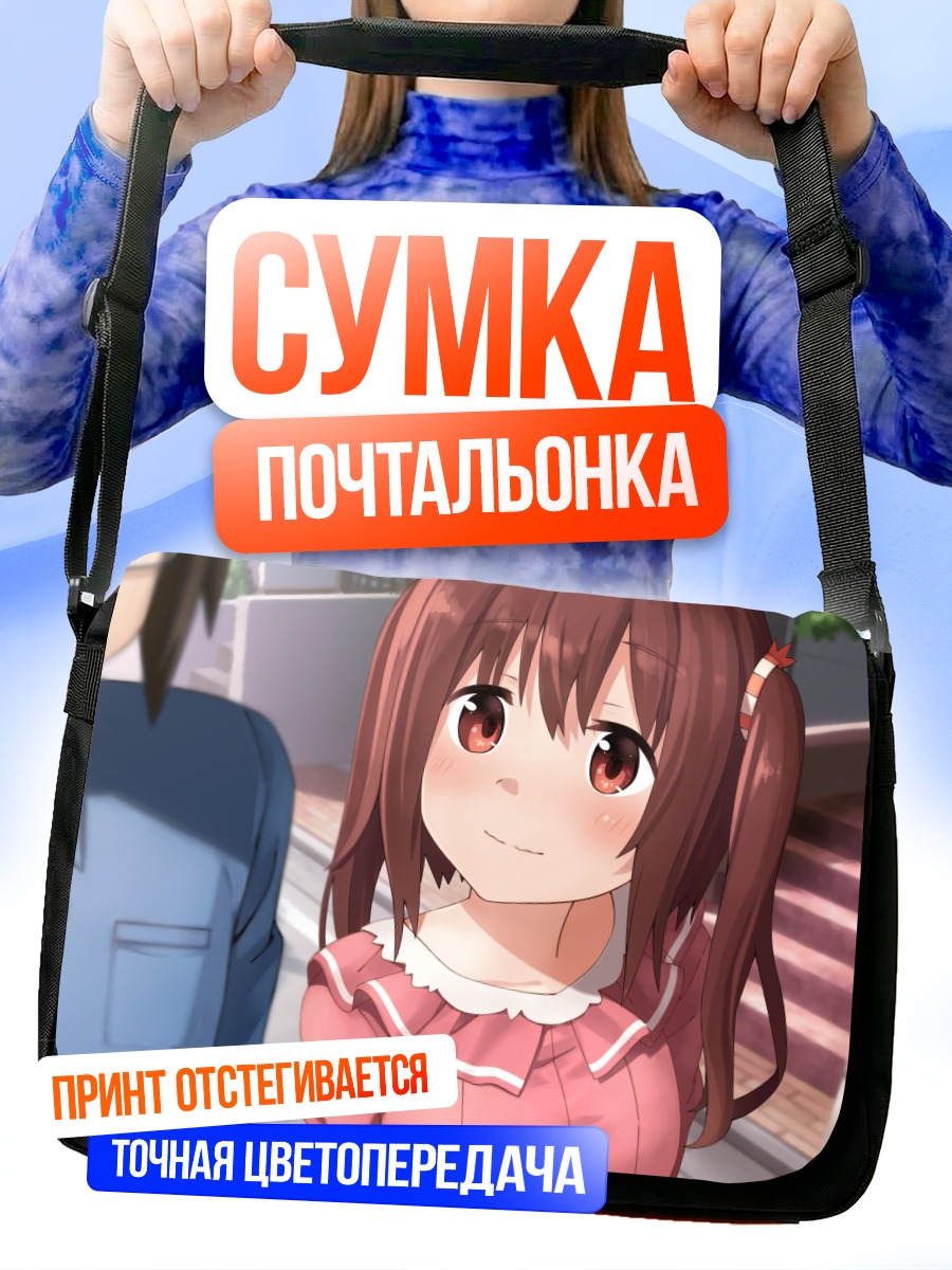Сумка-почтальонка Нана Эбина в розовом