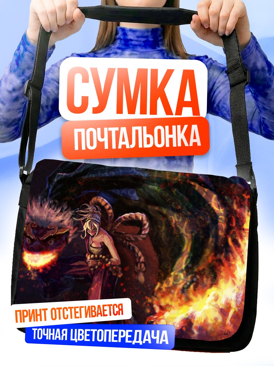 Сумка-почтальонка Девушка в огне