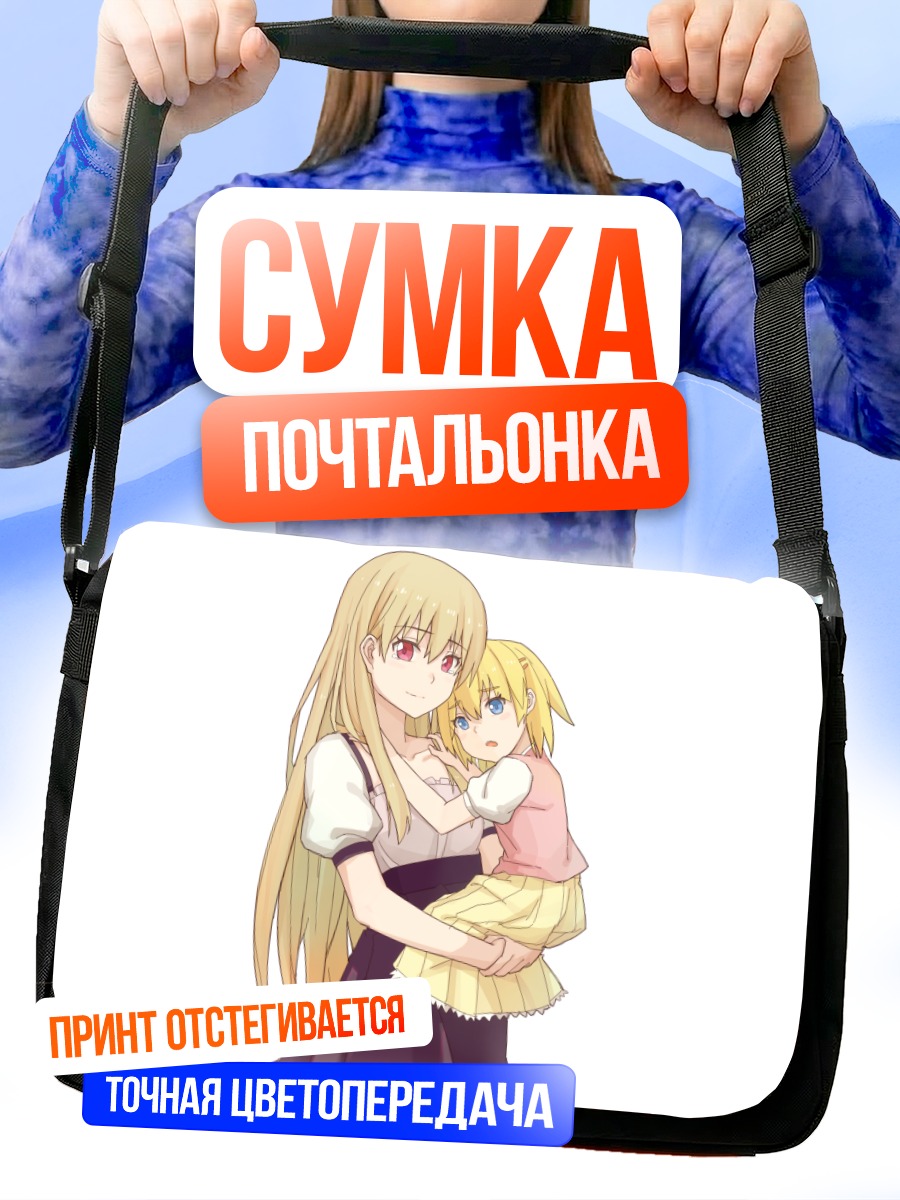 Сумка-почтальонка Акаме га Килл сестры