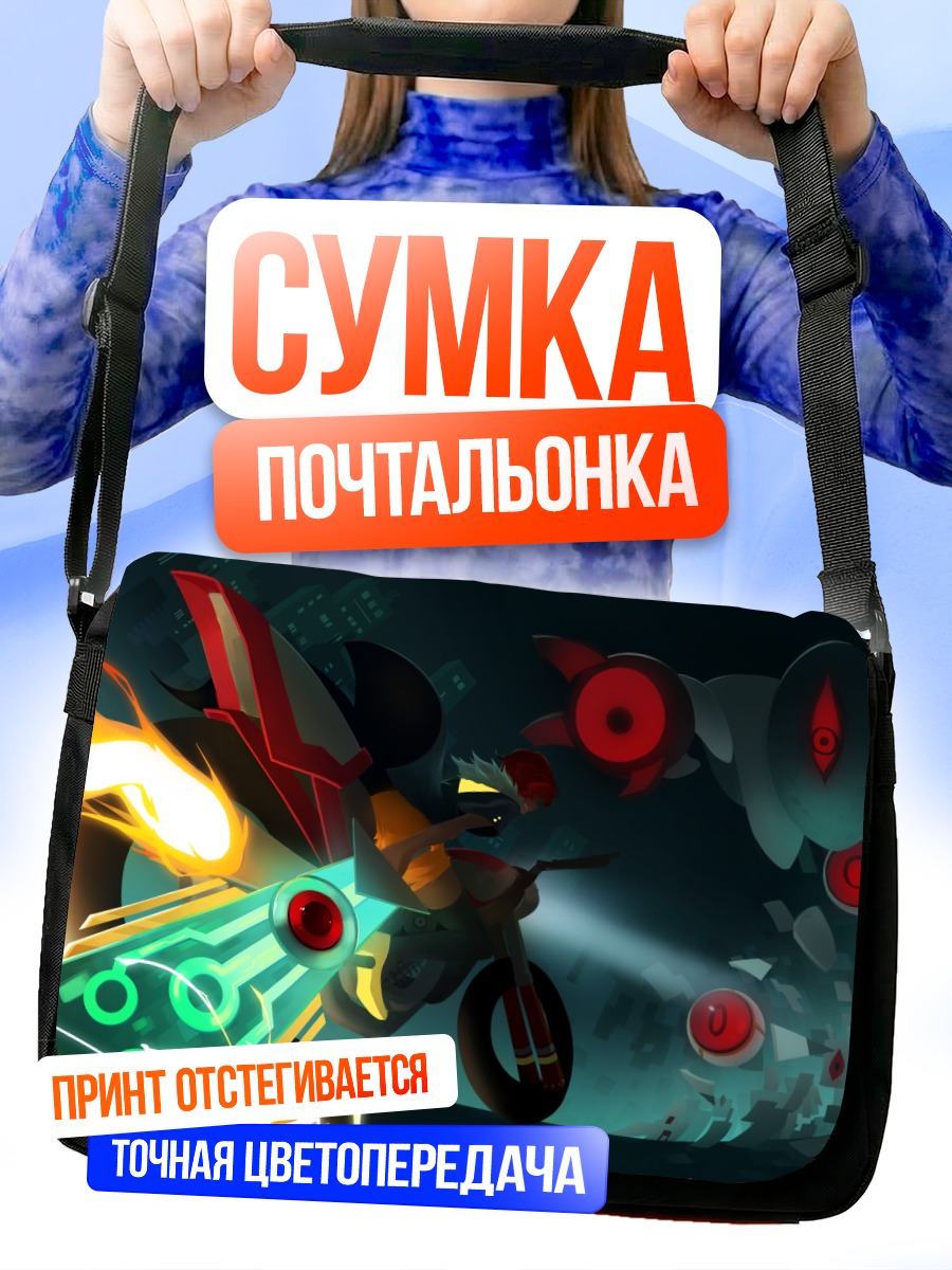 Сумка-почтальонка Ред Транзистор в бою