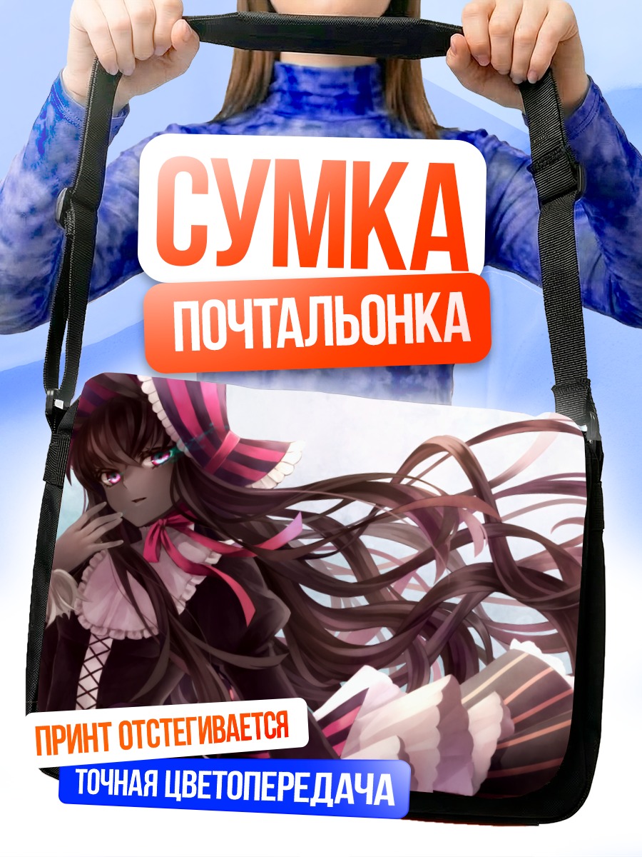 Сумка-почтальонка Девушка в шляпе