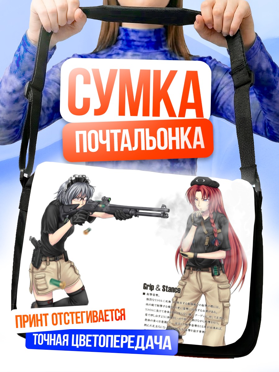 Сумка-почтальонка Мэйлин и Сакуя