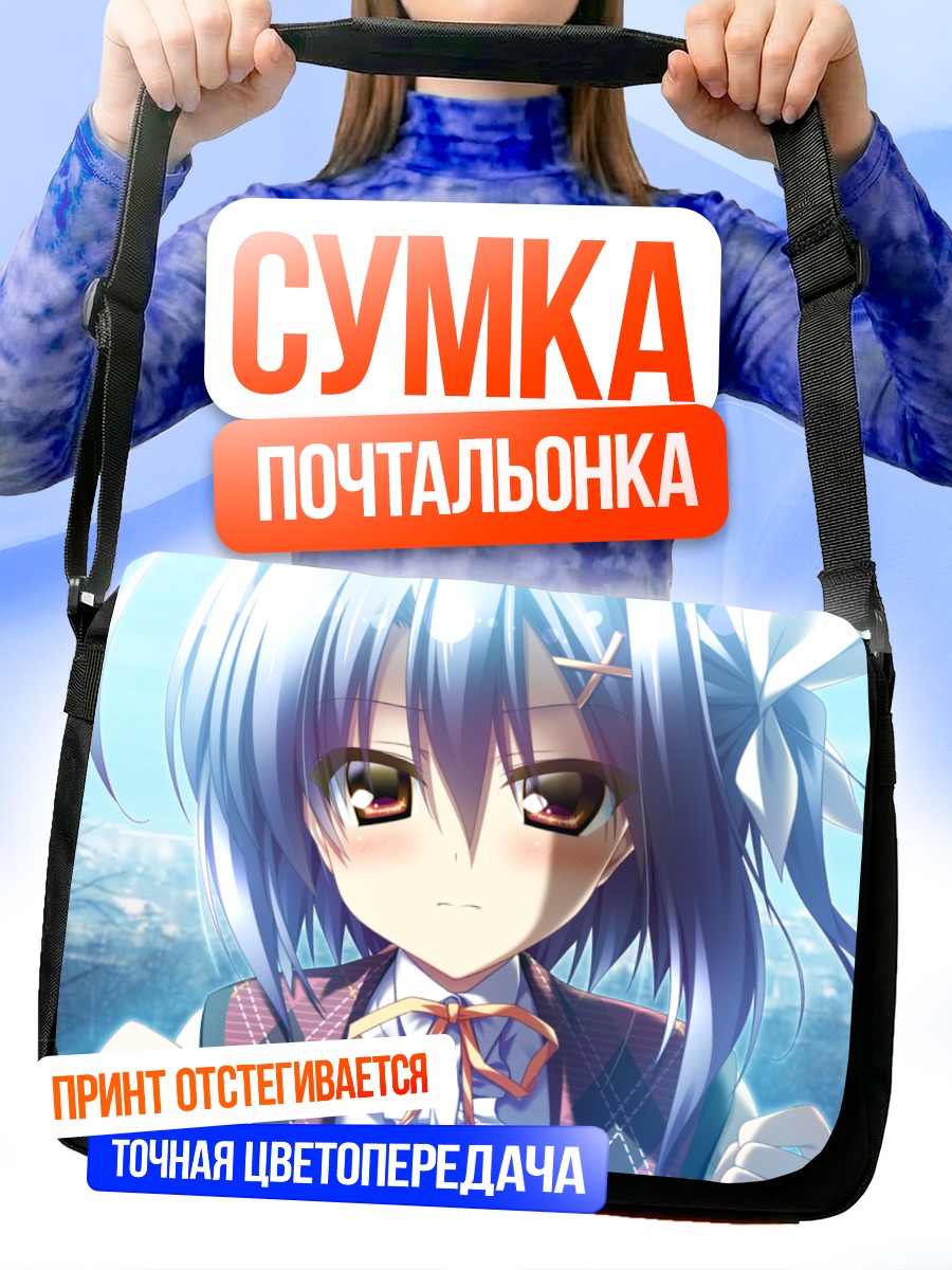 Сумка-почтальонка Анзу Шиина в школе