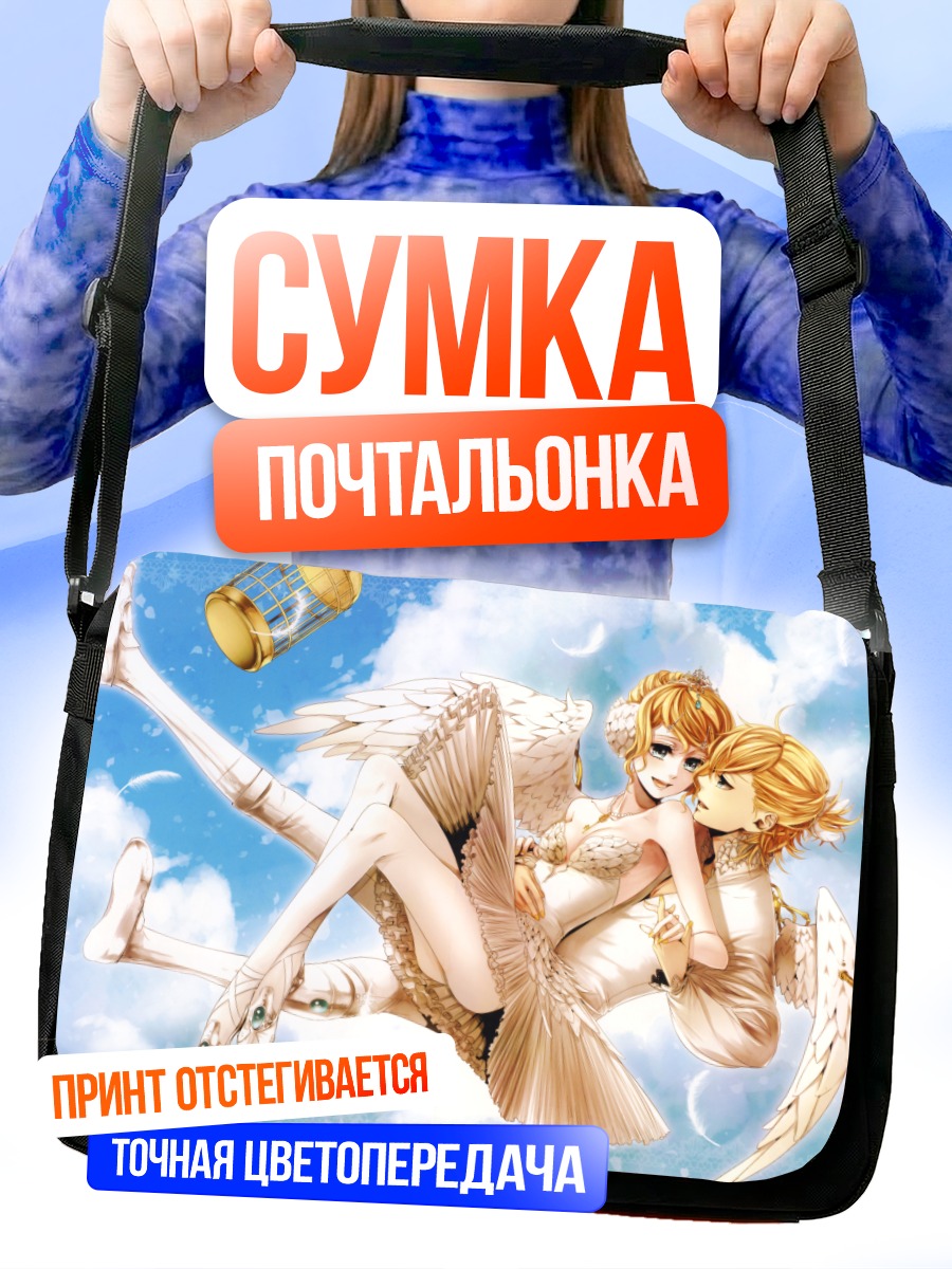 Сумка-почтальонка Рин и Лен Кагаминэ