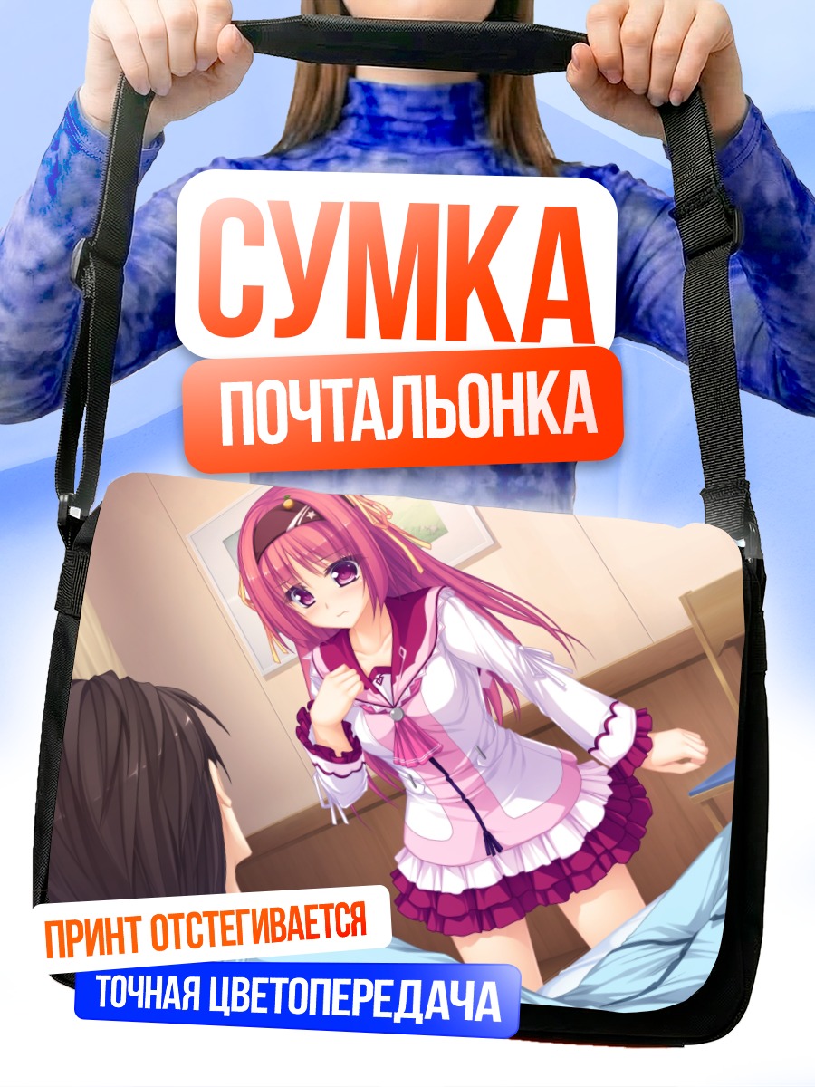 Сумка-почтальонка Микан Куримия в комнате