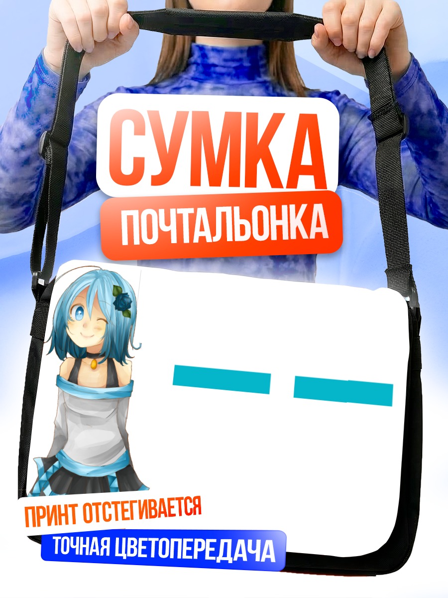 Сумка-почтальонка Мику Хацунэ с цветами