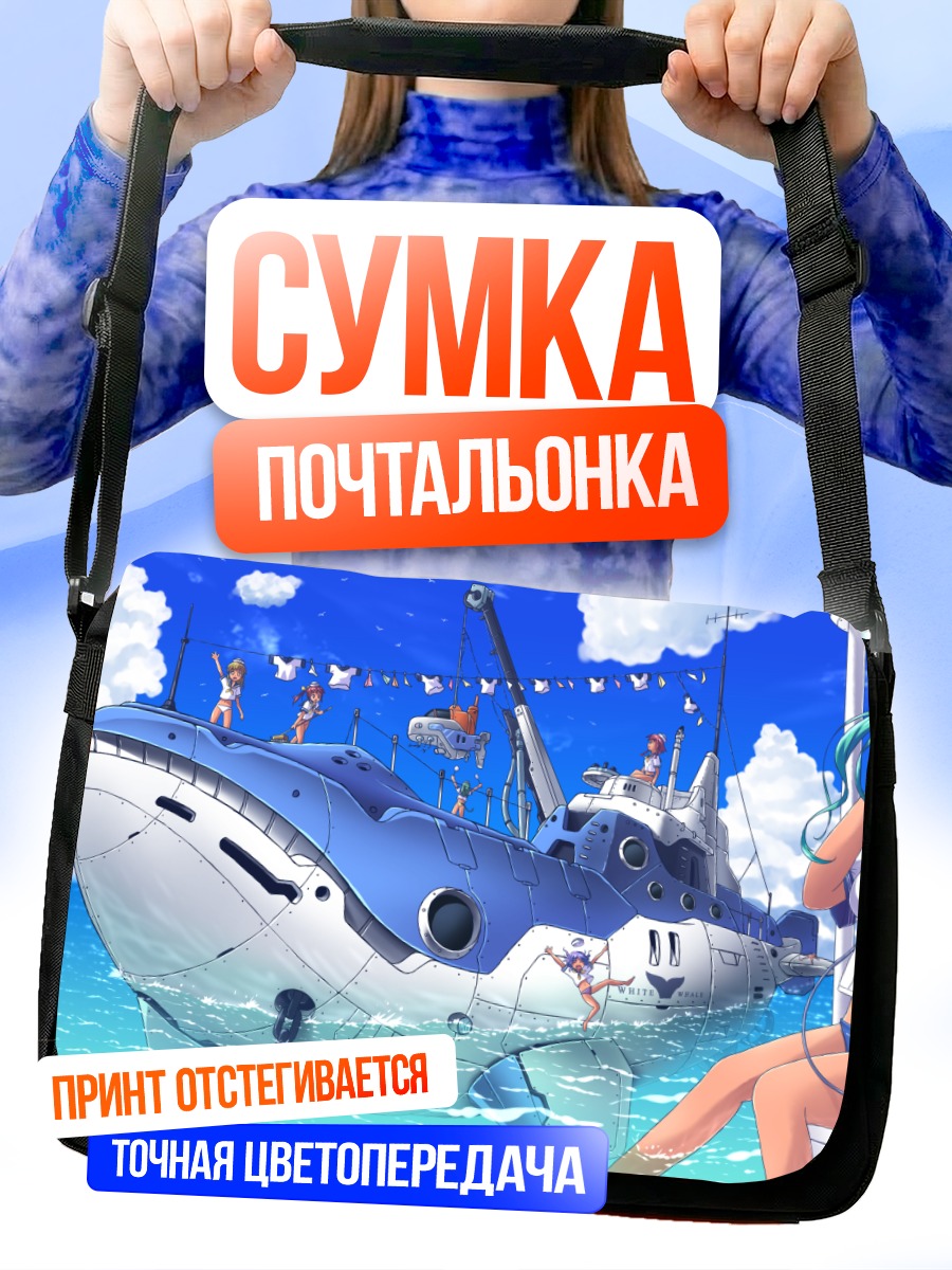 Сумка-почтальонка Мику Хацунэ на корабле