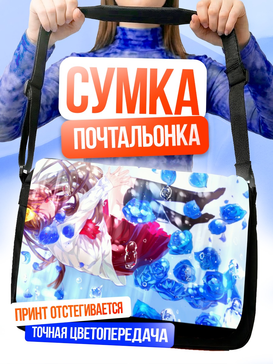 Сумка-почтальонка Иб в кристаллах