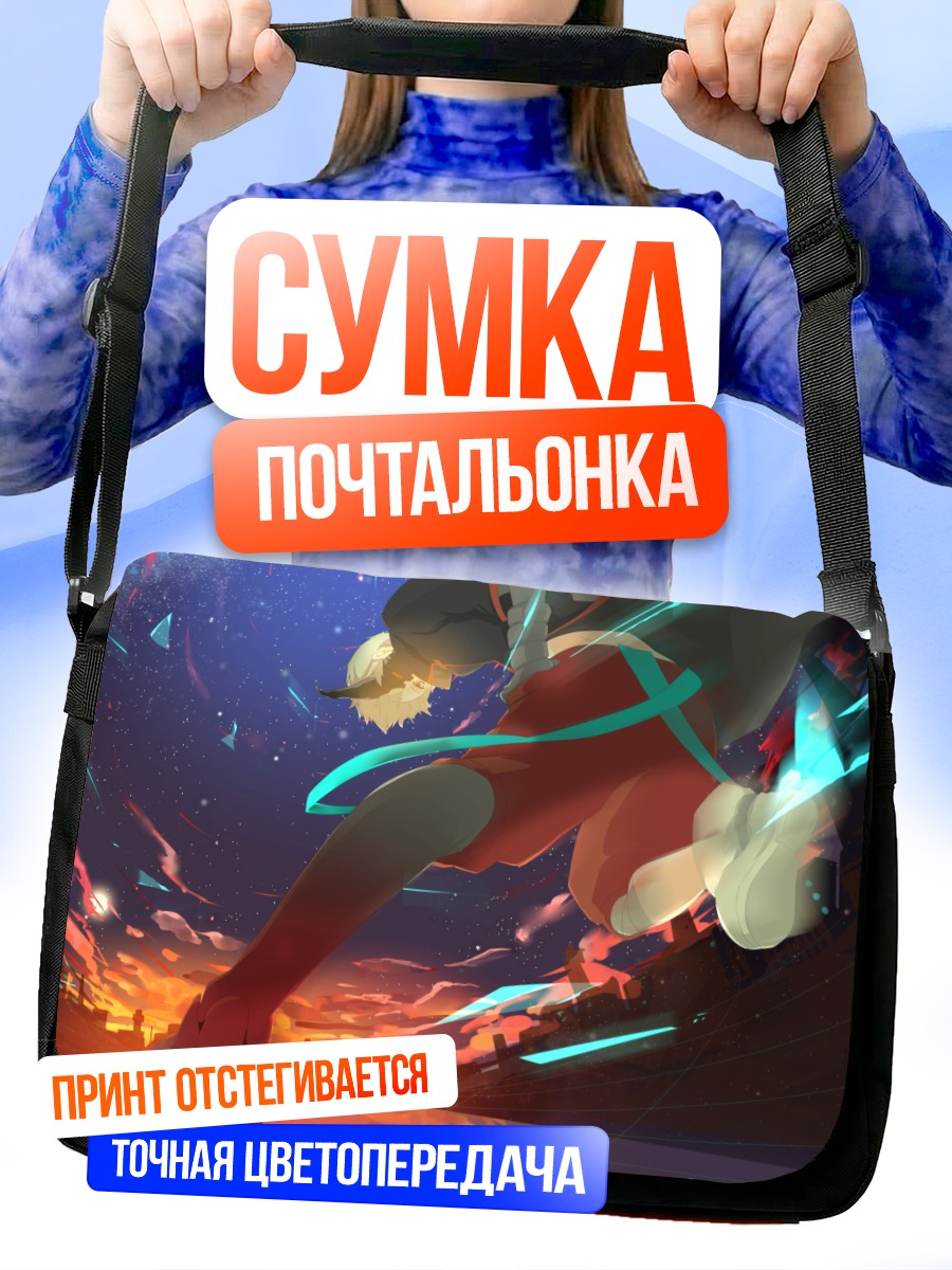 Сумка-почтальонка Мику Хацунэ в прыжке