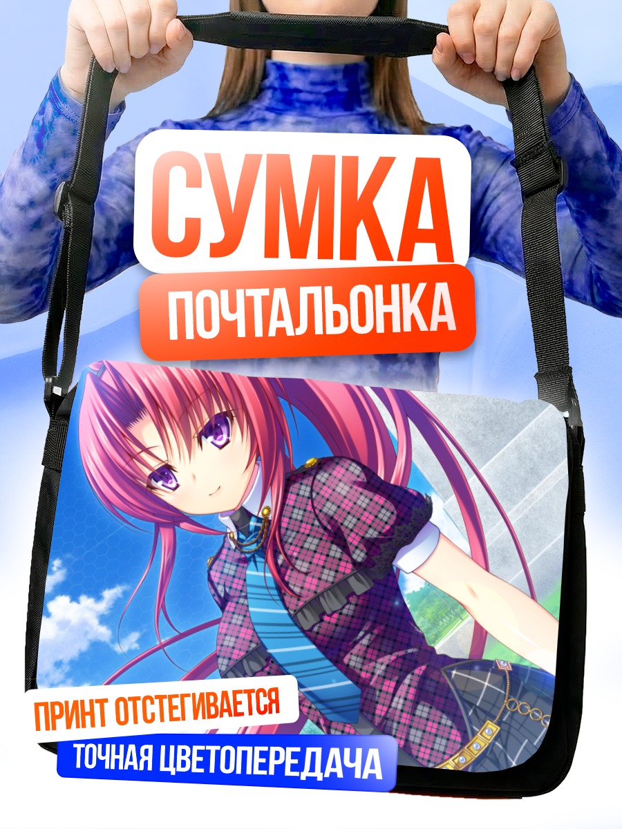 Сумка-почтальонка Рури Риндо в клетку