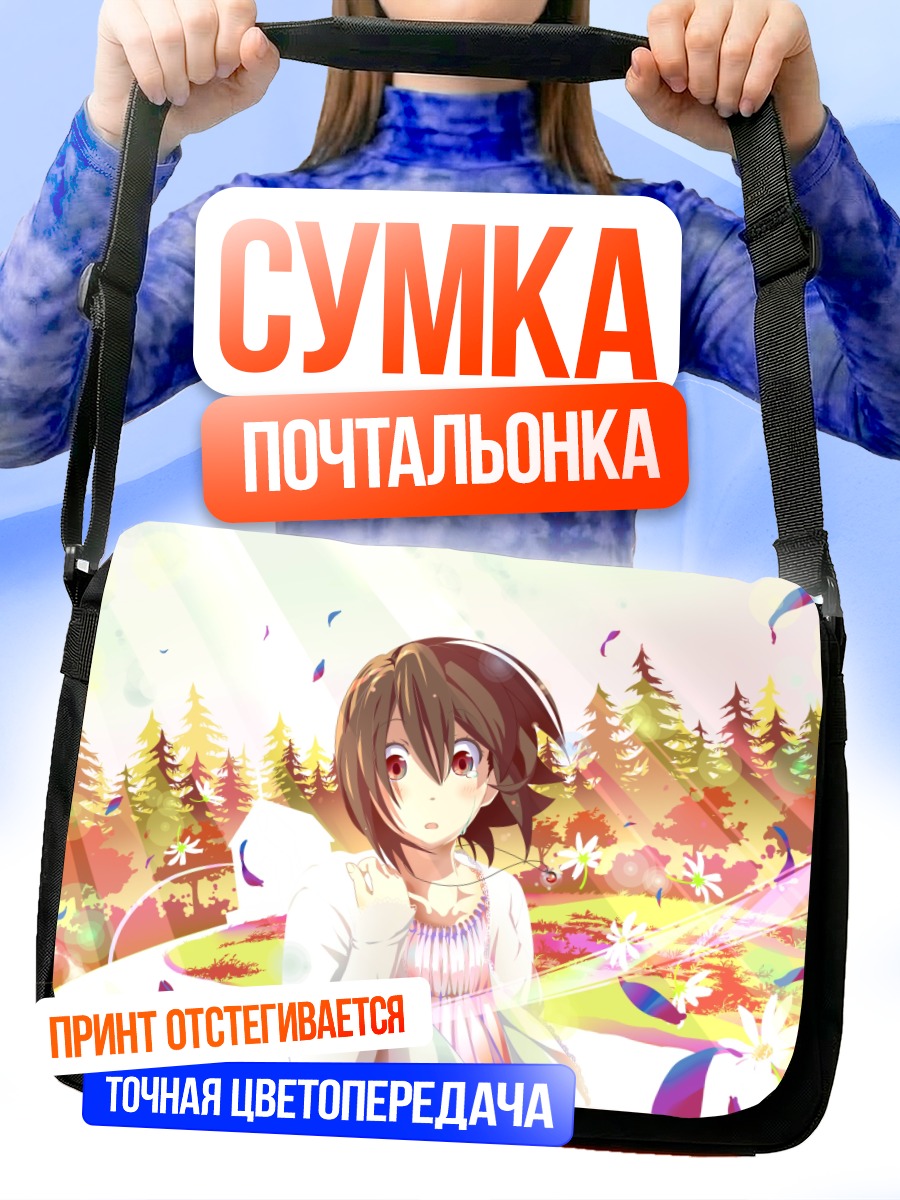 Сумка-почтальонка Химэко Инаба в цветах
