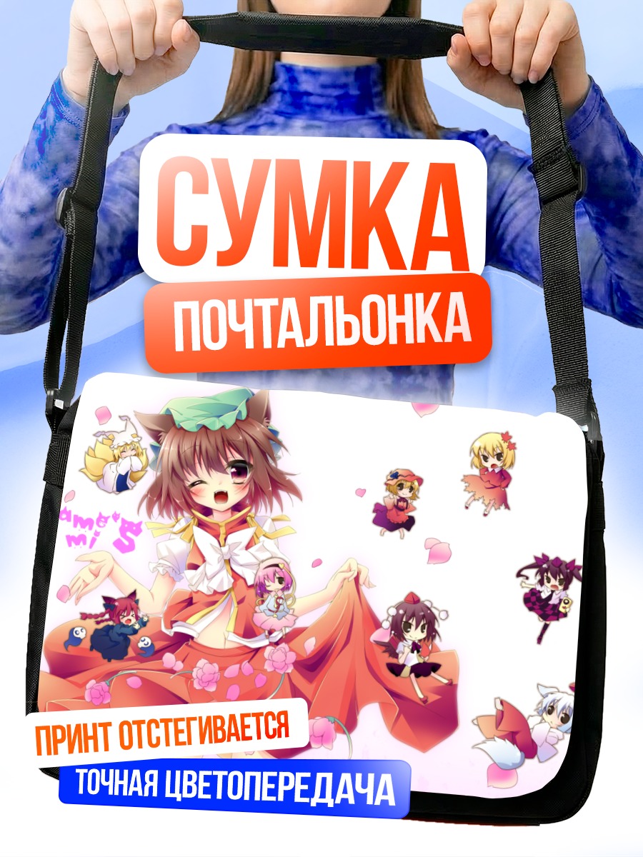 Сумка-почтальонка Минорико Аки в цветах
