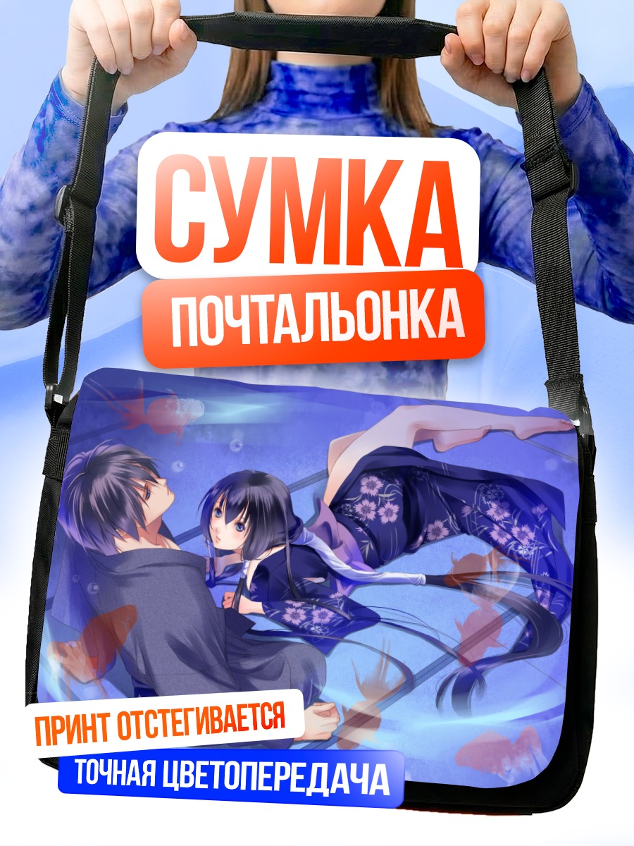 Сумка-почтальонка Казуки Фуучоин и Джубэй