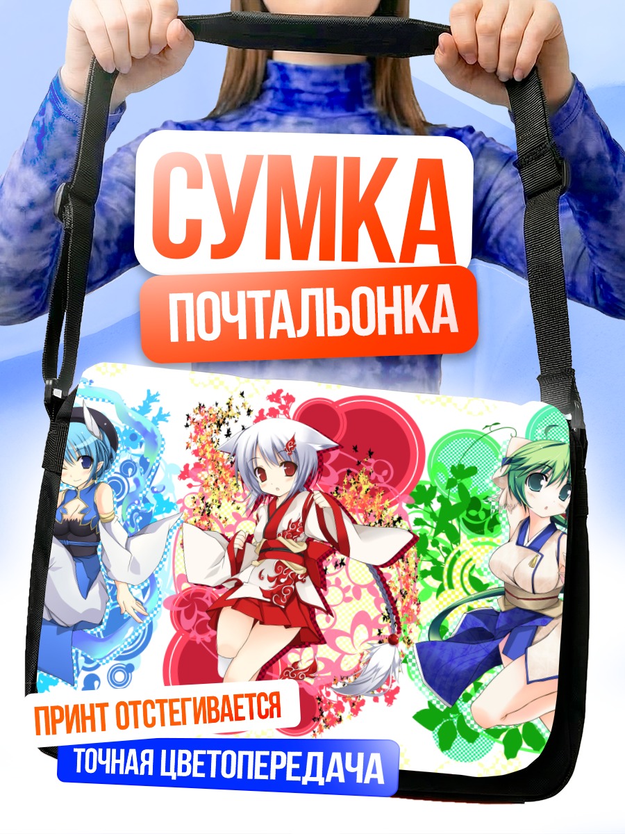 Сумка-почтальонка Девушки-мико в стиле