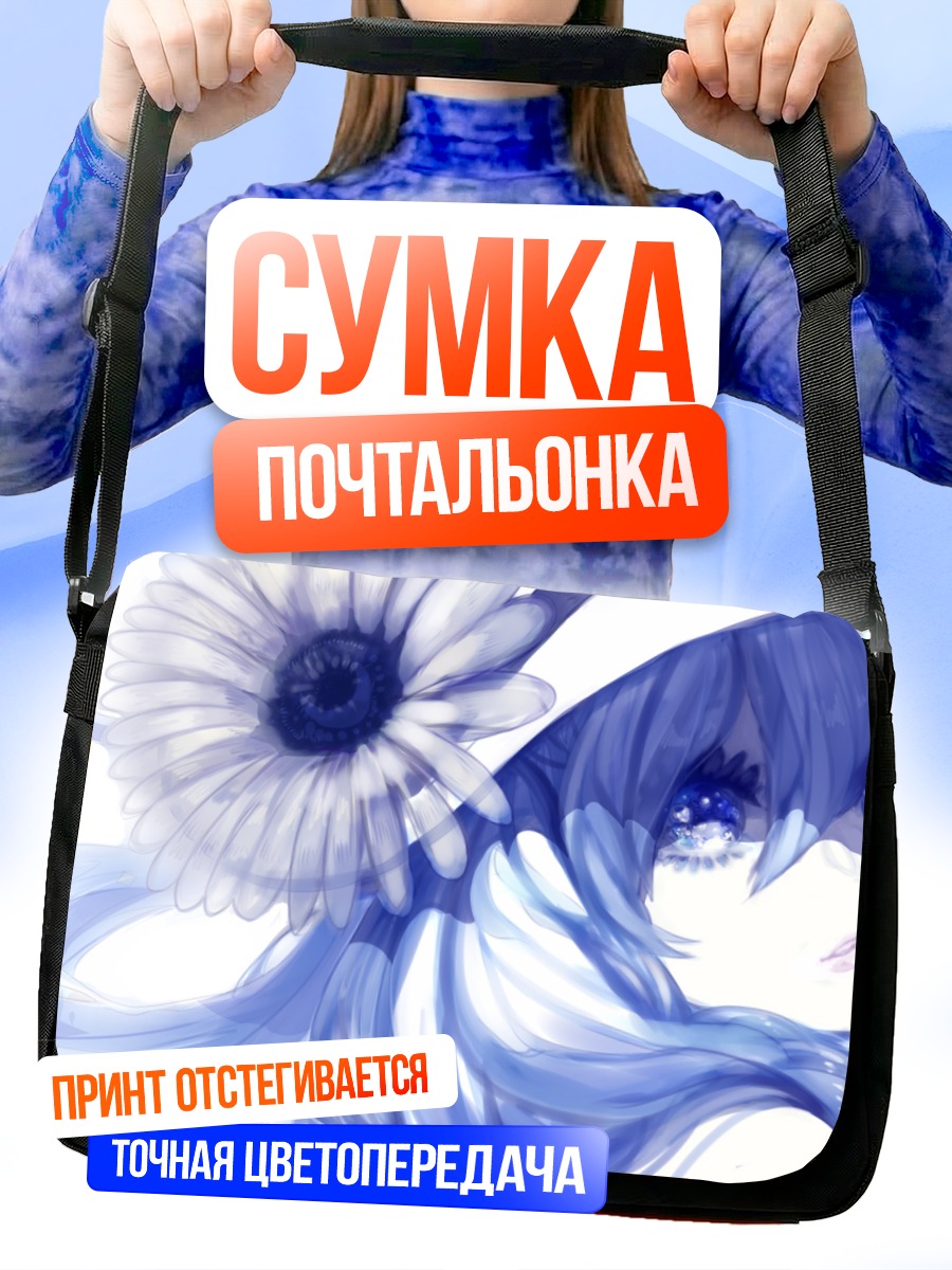 Сумка-почтальонка Мику Хацунэ с цветком