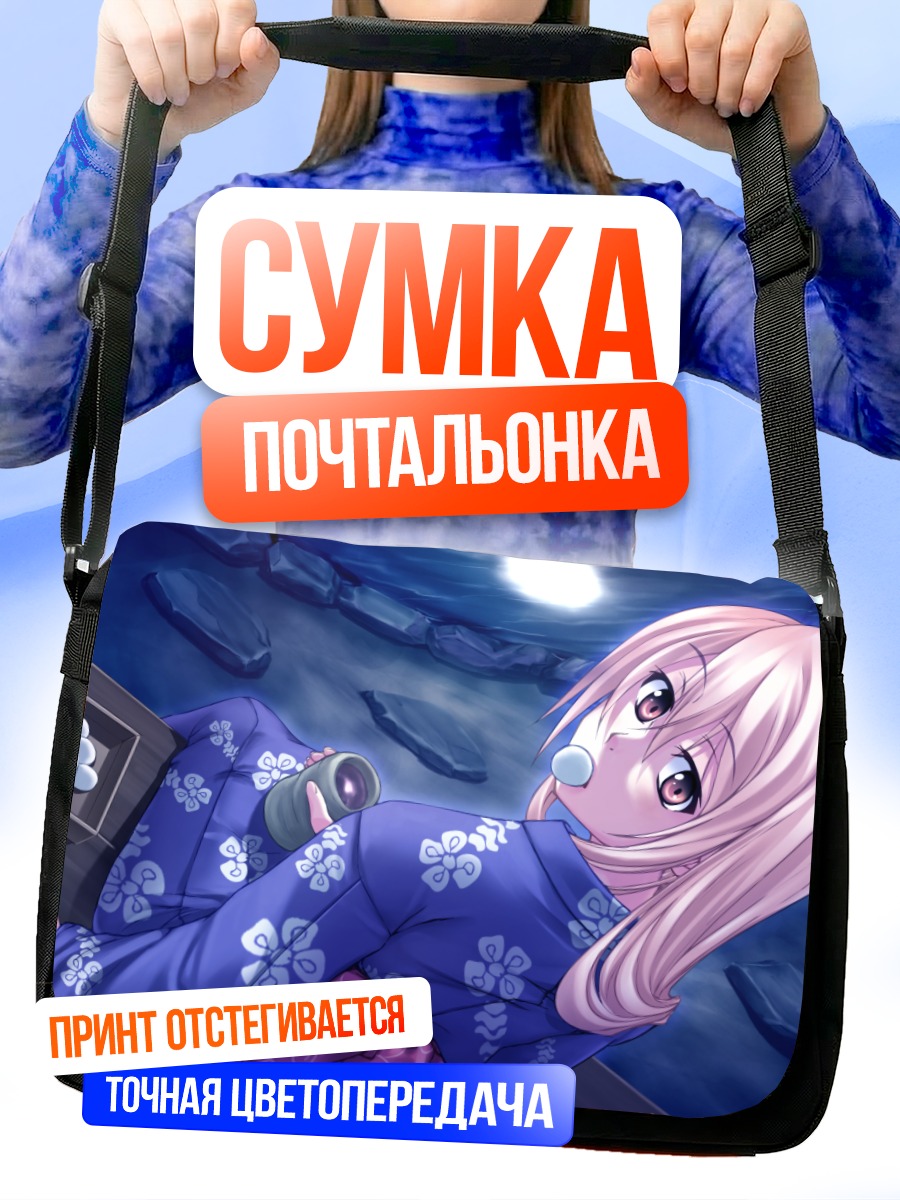 Сумка-почтальонка Девушка в кимоно