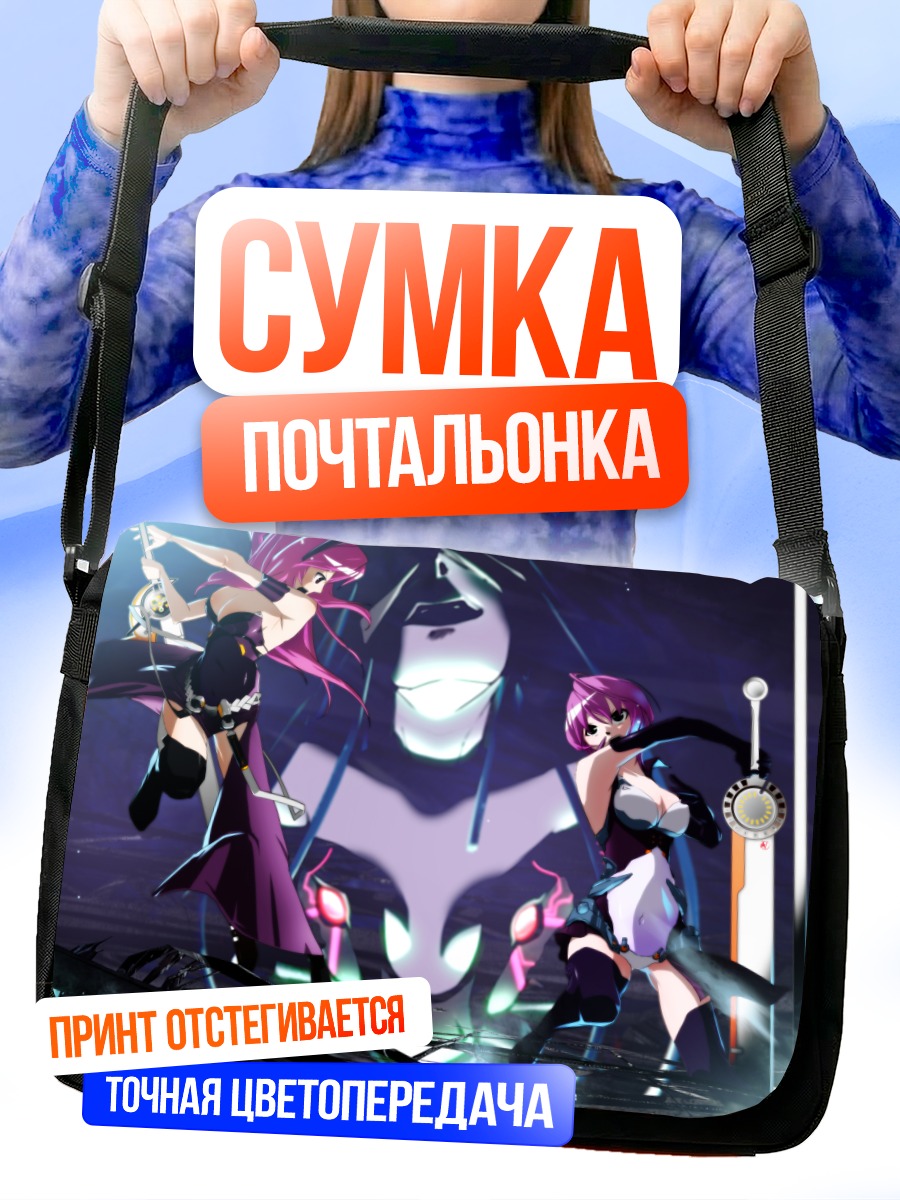 Сумка-почтальонка Лука Мегурин в бою