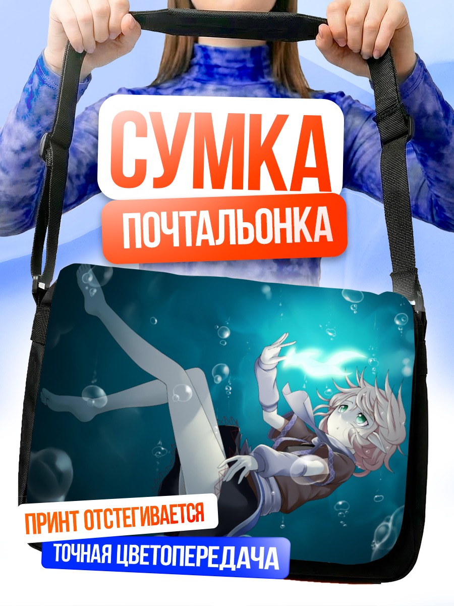 Сумка-почтальонка Парси Мидзухаси под водой