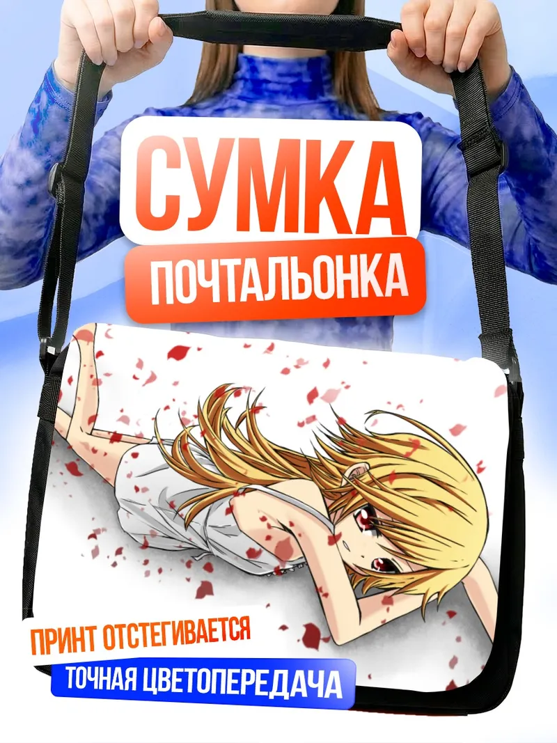 Сумка-почтальонка Шинобу Ошино в лепестках