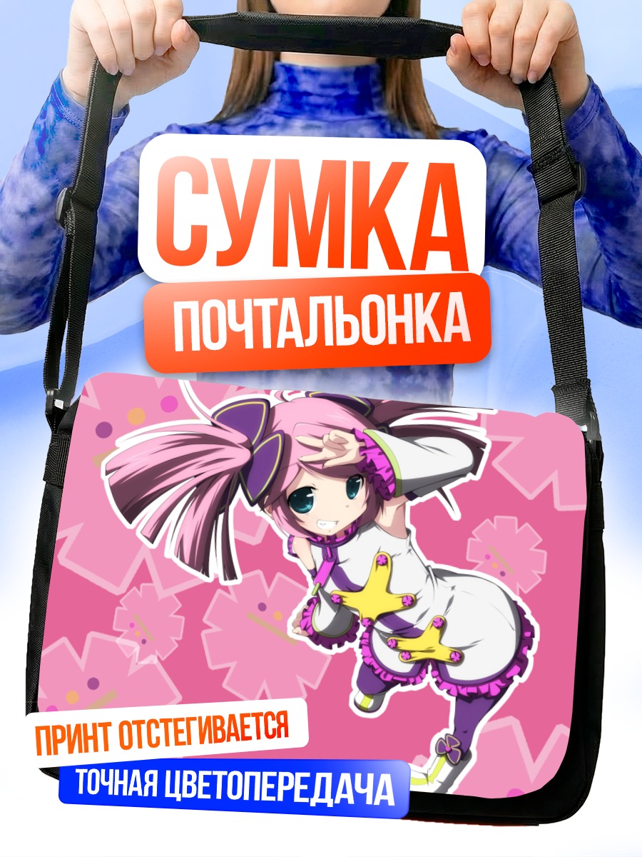 Сумка-почтальонка Харука Нана в цветах