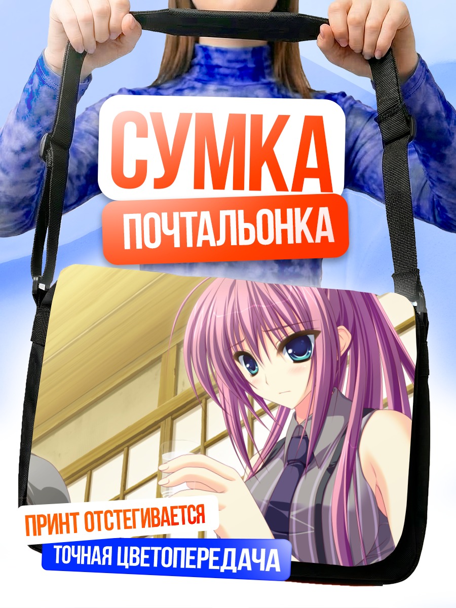 Сумка-почтальонка Хина Сакаи в интерьере