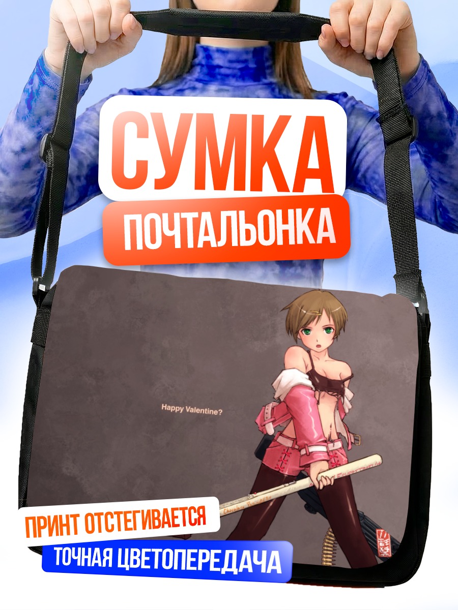 Сумка-почтальонка Девушка с битой