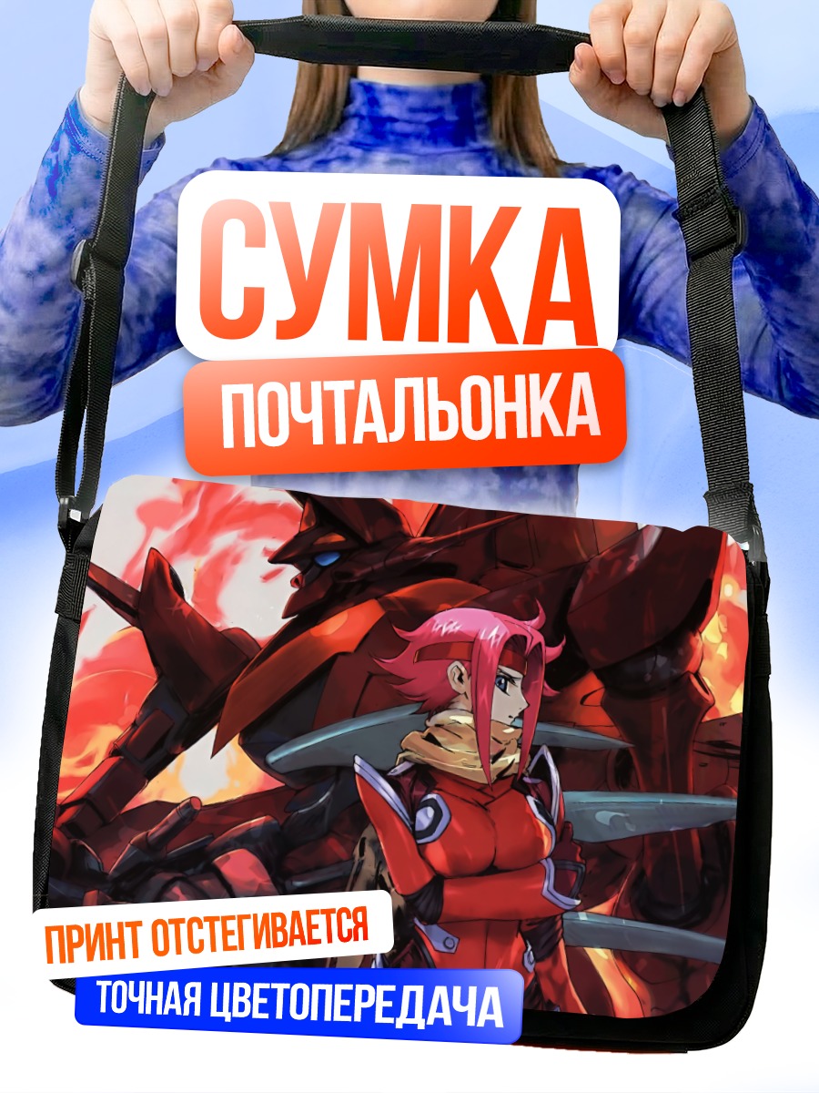 Сумка-почтальонка Каллен Штадтфельд и мех