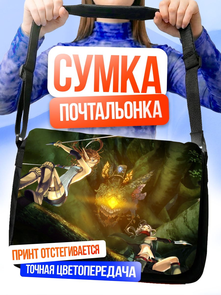 Сумка-почтальонка Битва в джунглях