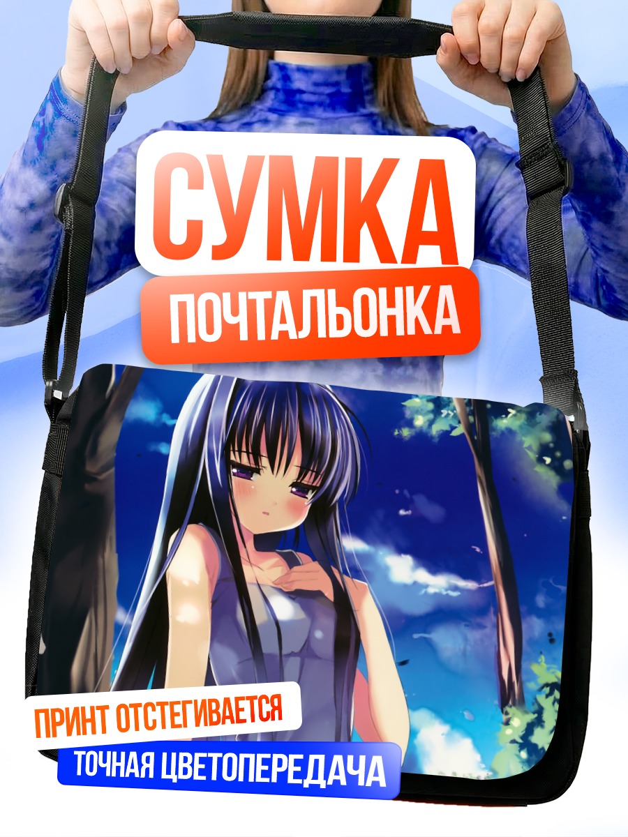Сумка-почтальонка Рикако Сегава в лесу