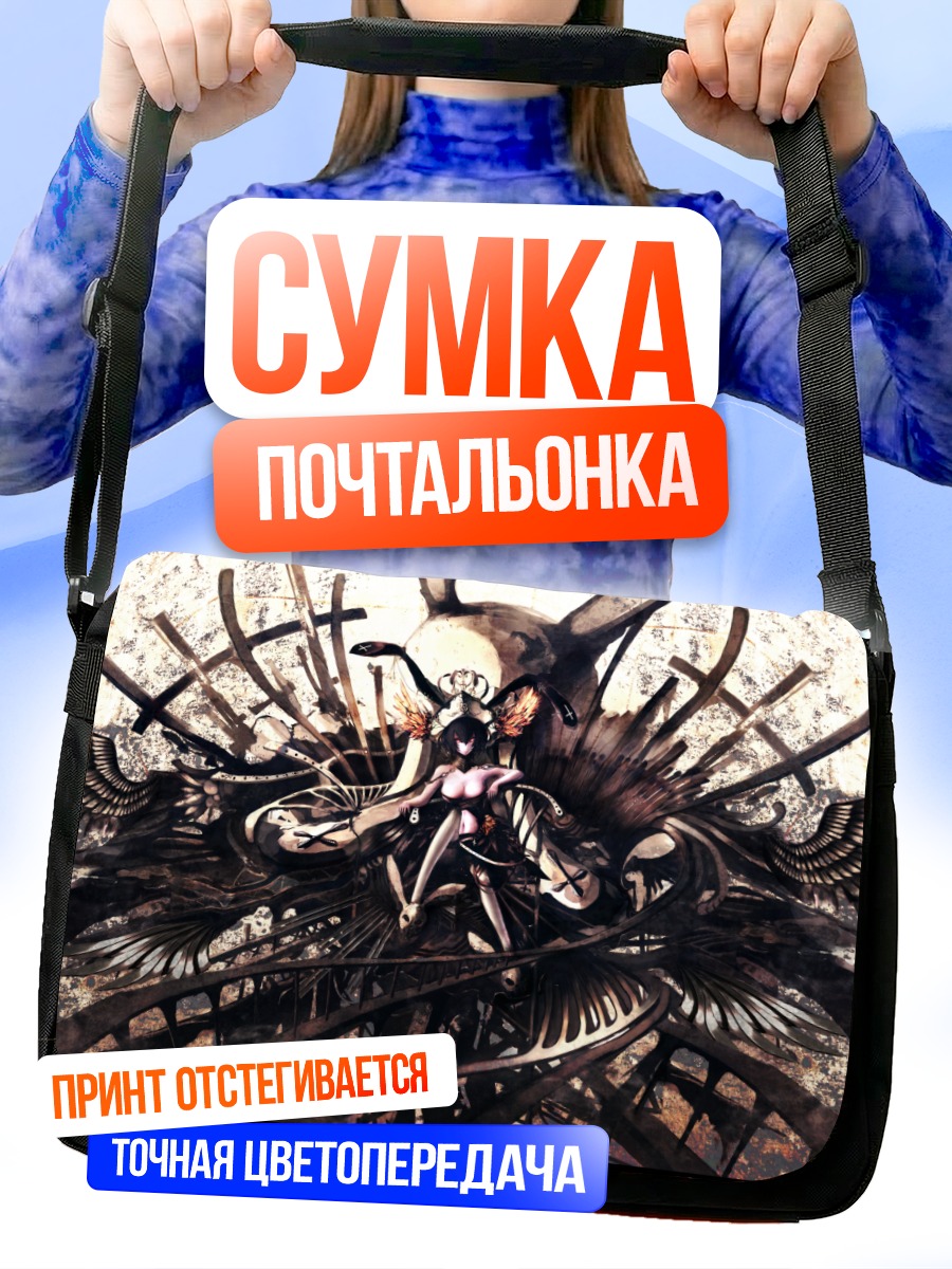 Сумка-почтальонка Крылатая девушка в платье
