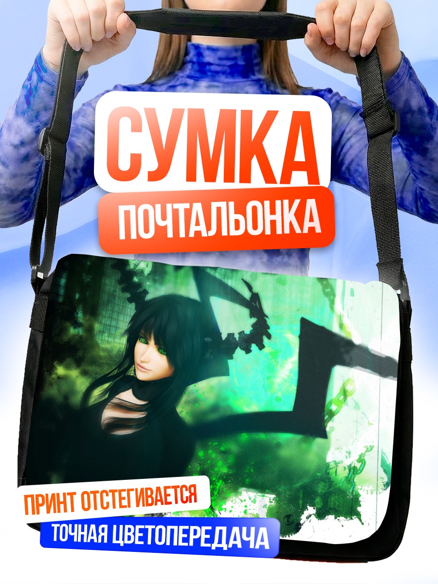 Сумка-почтальонка Ёми Таканаши в зелени