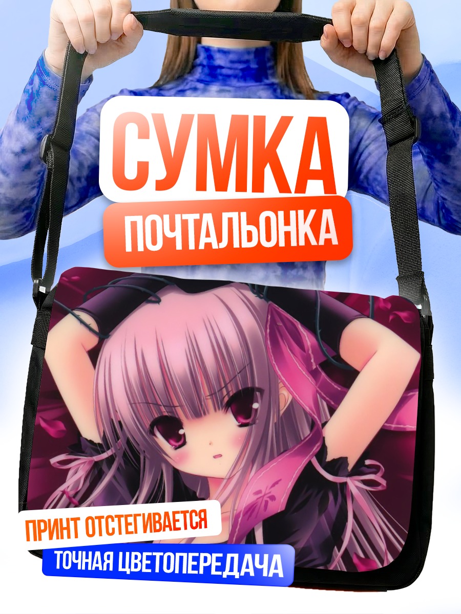 Сумка-почтальонка Лэйн Ивакура в цветах