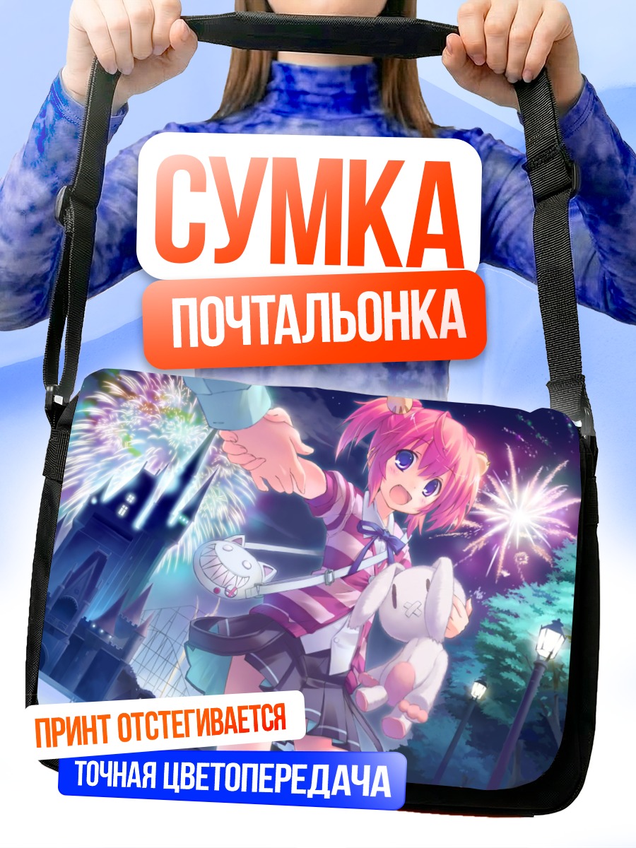 Сумка-почтальонка Девочка и фейерверки