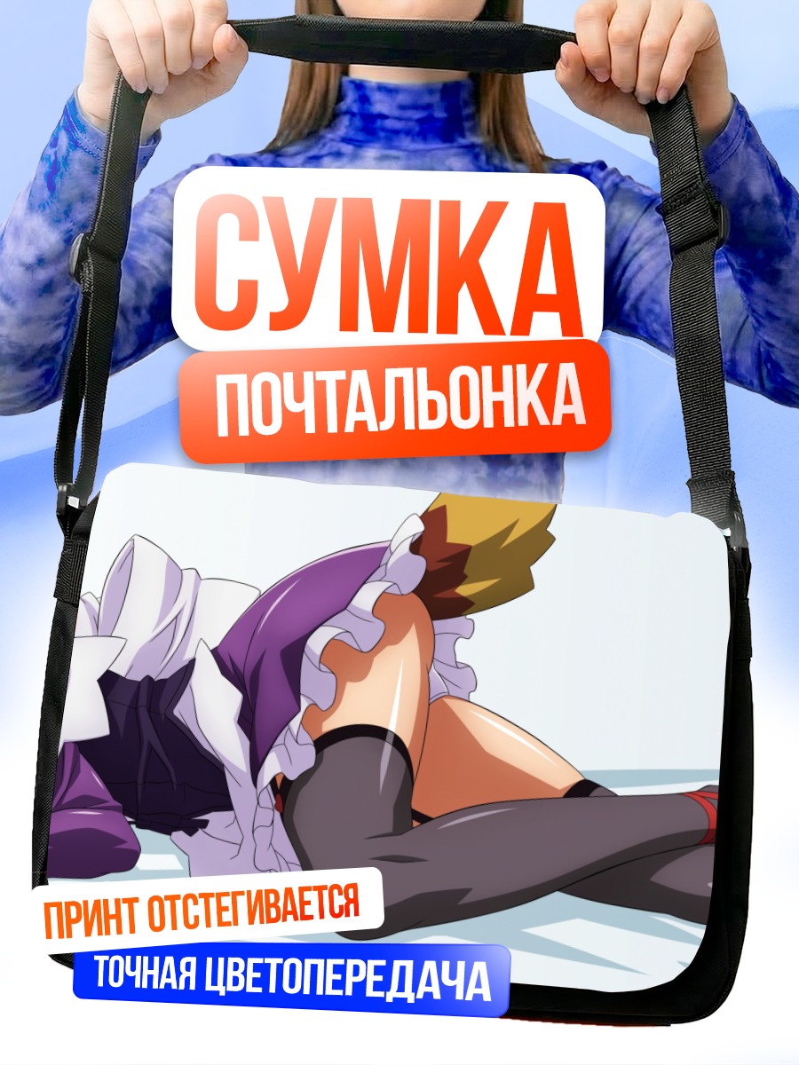 Сумка-почтальонка Койори Кокубундзи в платье