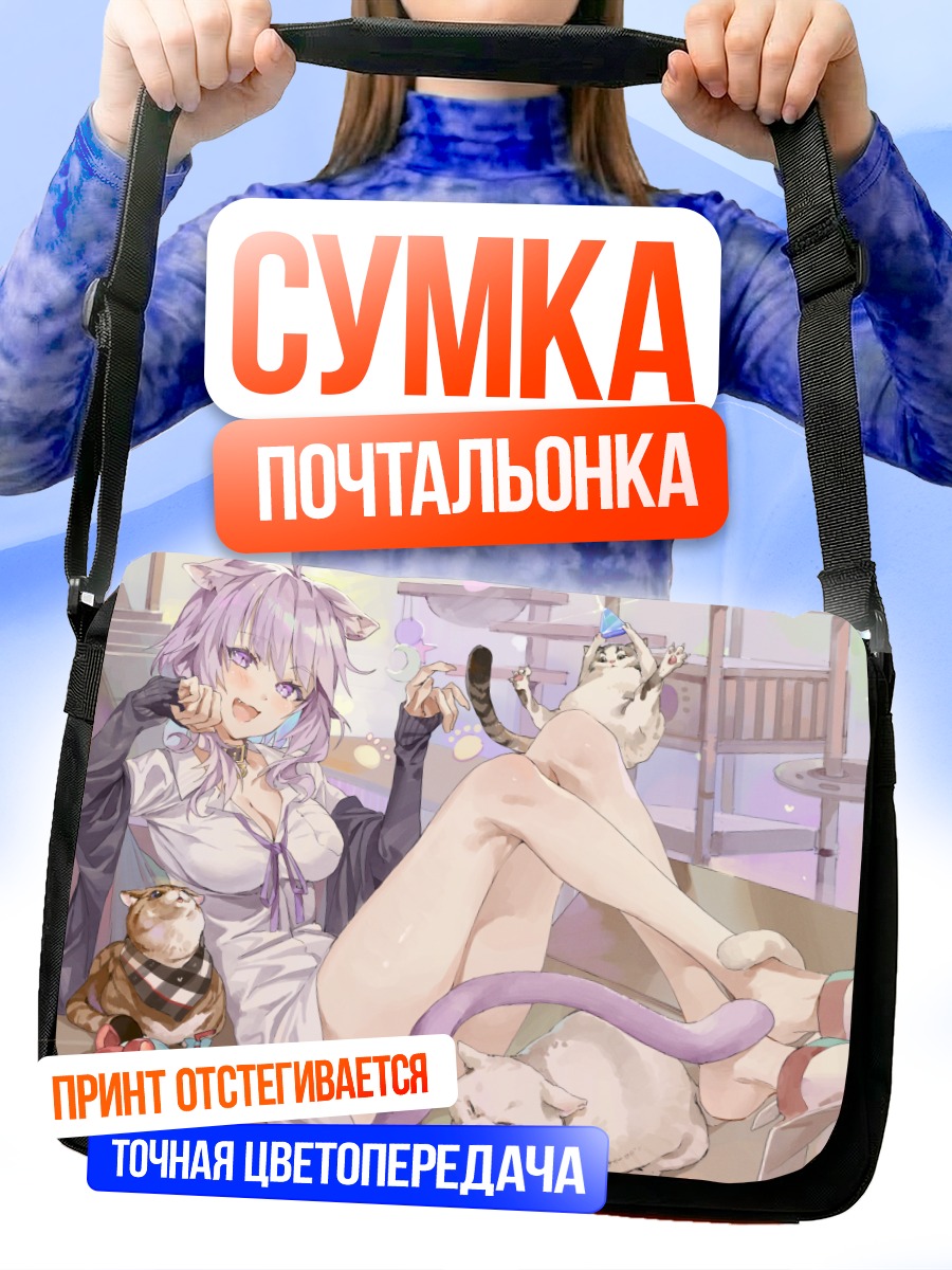 Сумка-почтальонка Некомата Окаю с котами