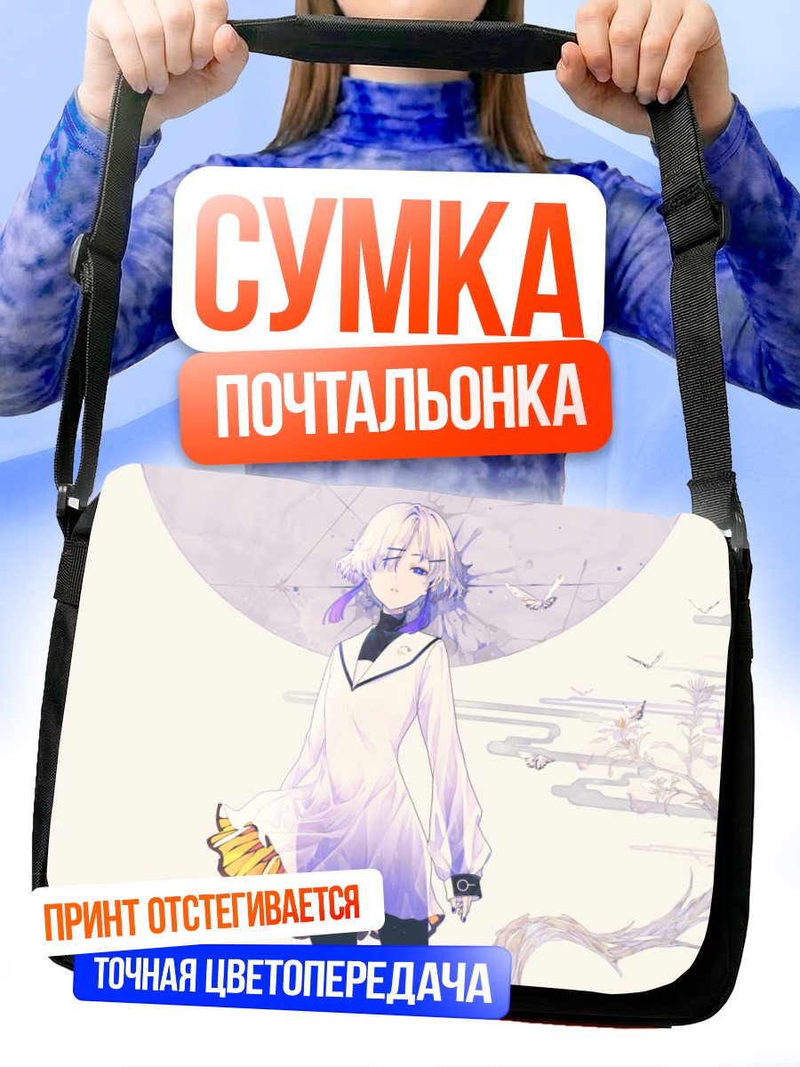 Сумка-почтальонка Секай в цветах