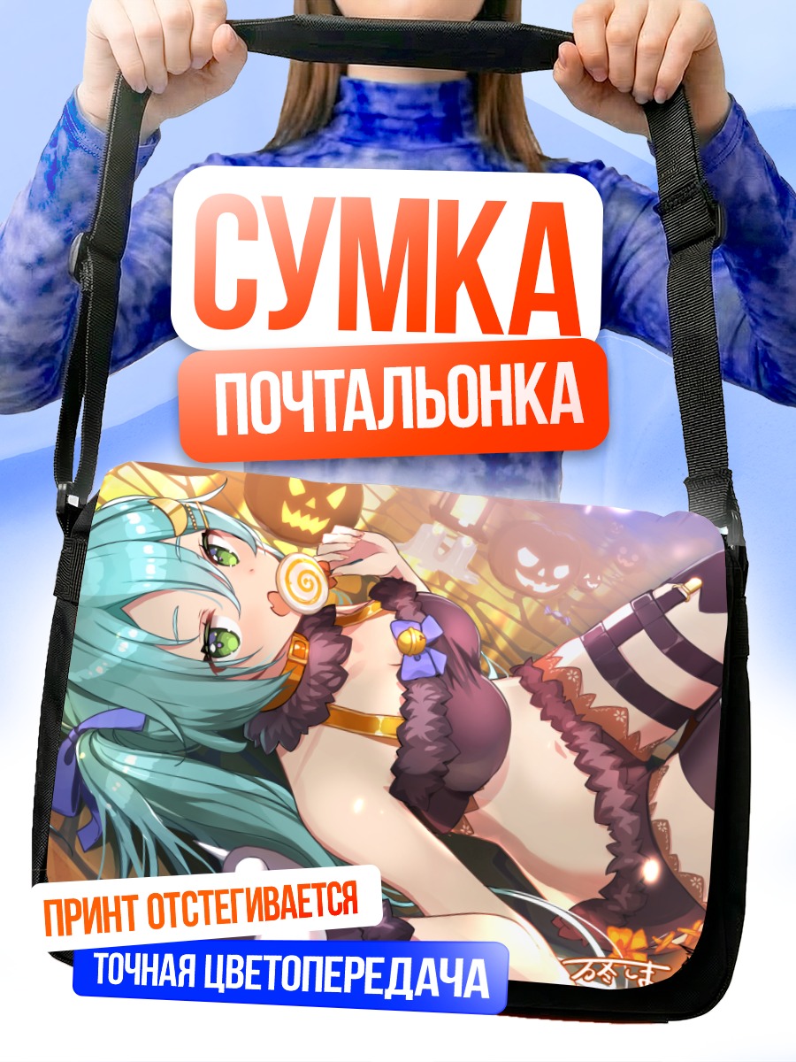 Сумка-почтальонка Мику Хацунэ с леденцом