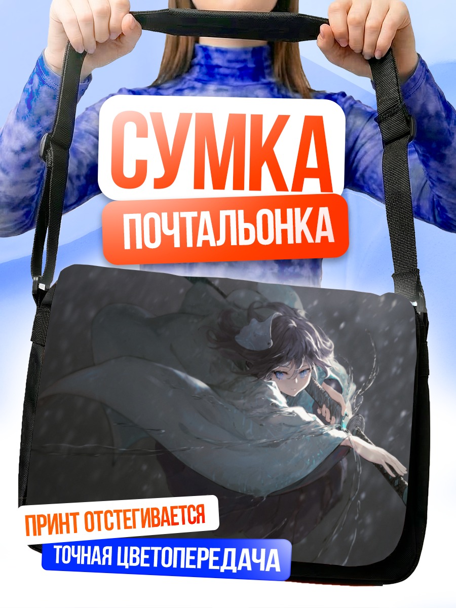 Сумка-почтальонка Самурай в кимоно