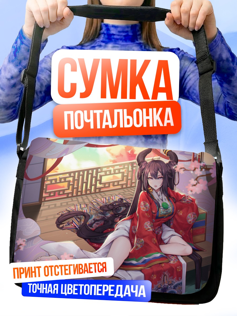 Сумка-почтальонка Демоница в кимоно