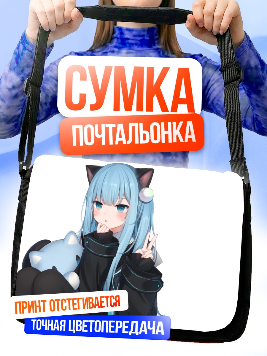Сумка-почтальонка Некоха Шизуку с котиком
