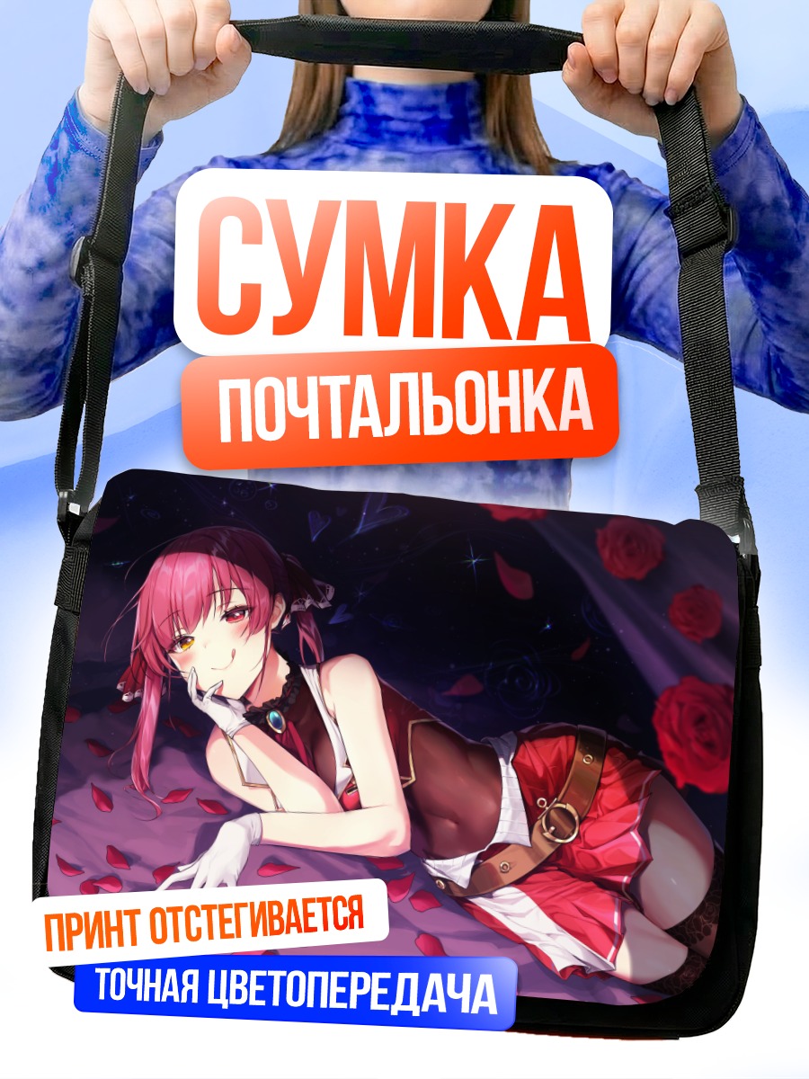 Сумка-почтальонка Хошо Хосино в розах