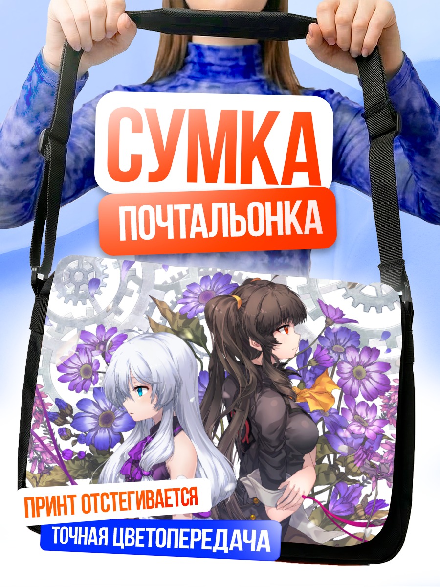 Сумка-почтальонка Стелла Юнибелл в цветах