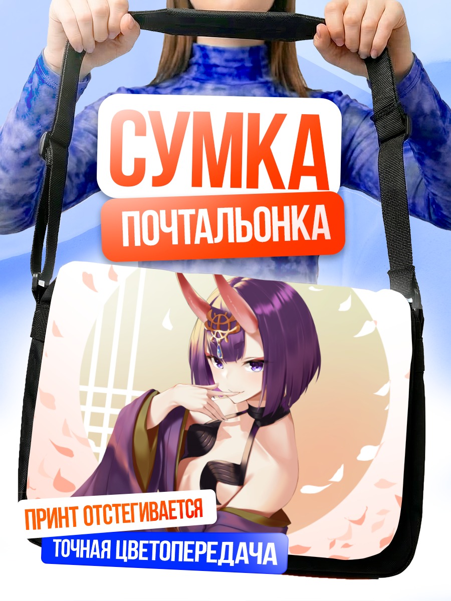 Сумка-почтальонка Сютэн-Додзи в лепестках