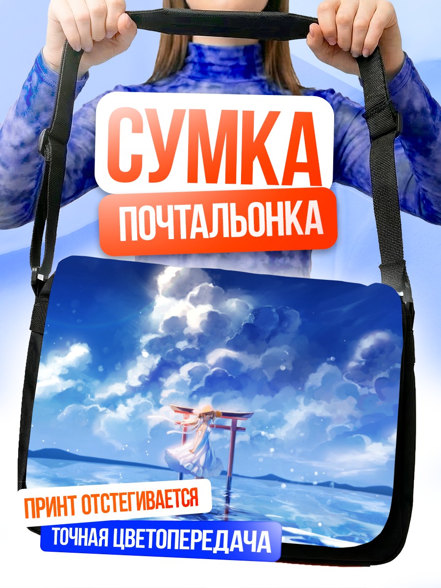 Сумка-почтальонка Девушка у ворот тории