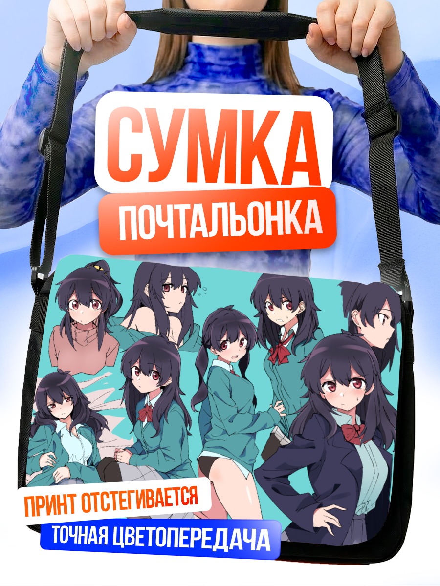 Сумка-почтальонка Школьница с бантом