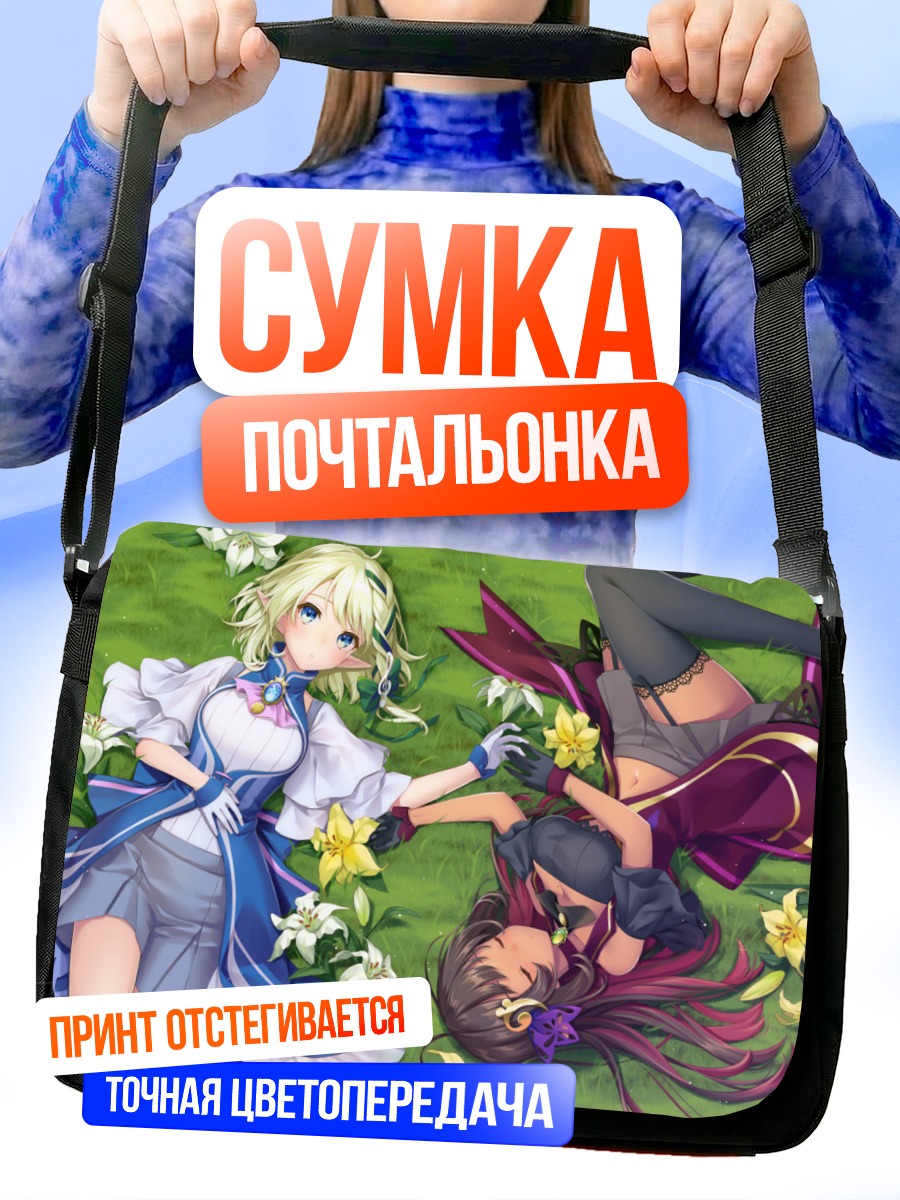 Сумка-почтальонка Ария Сендзё в цветах