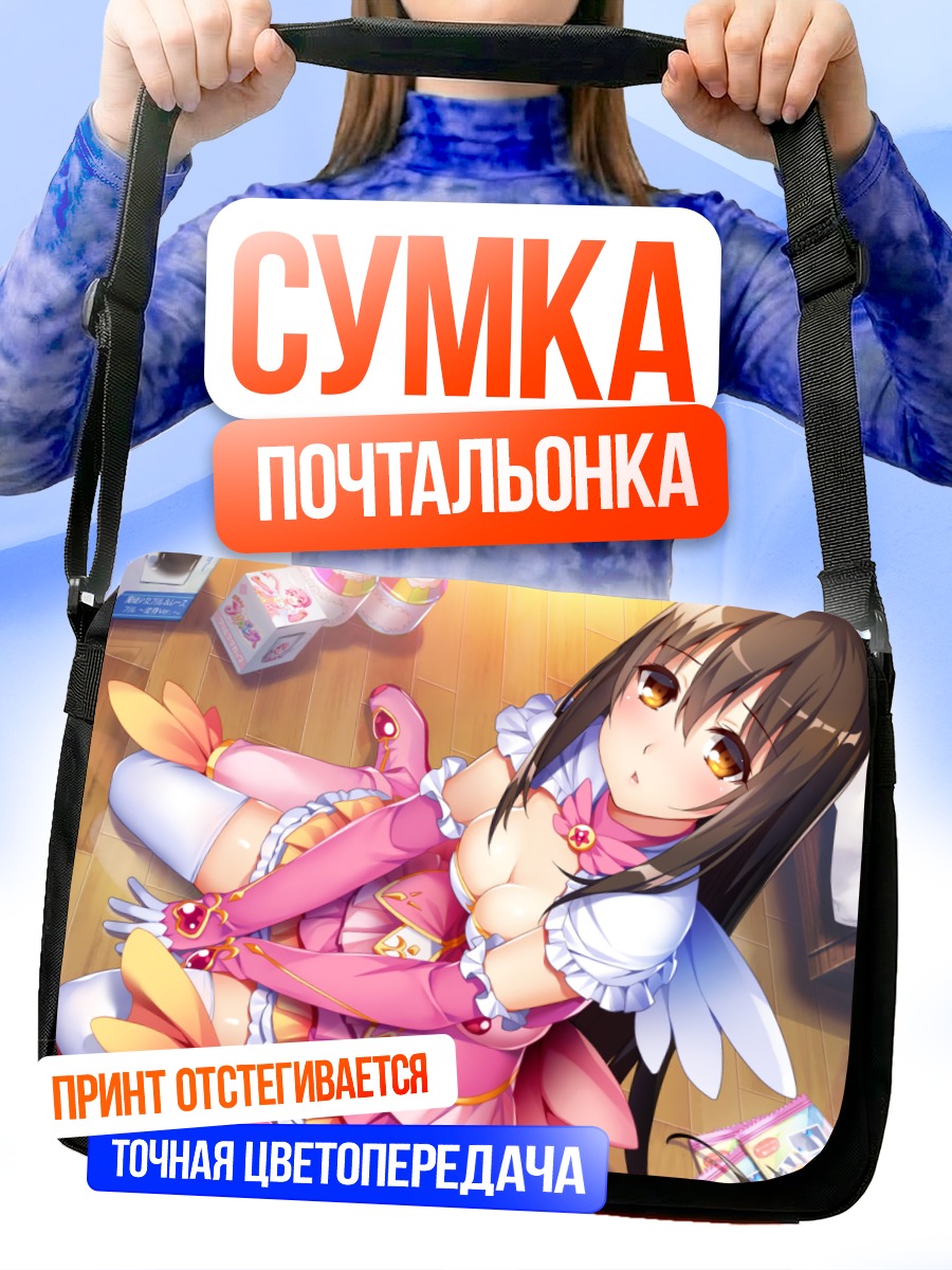 Сумка-почтальонка Алиса Кагамихара в розовом