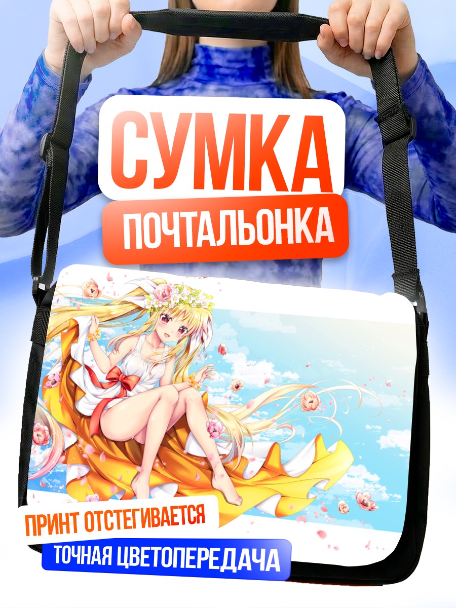 Сумка-почтальонка Фейт Тестаросса в цветах